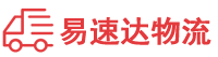 长沙到藤县物流公司